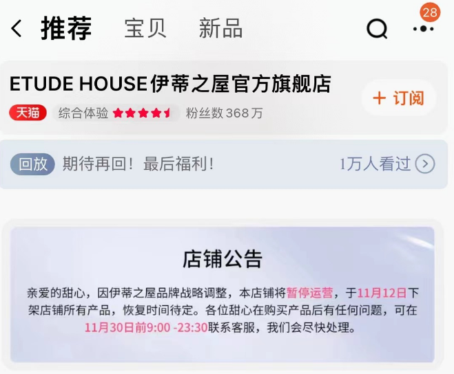 微信截圖_20221122094239.png