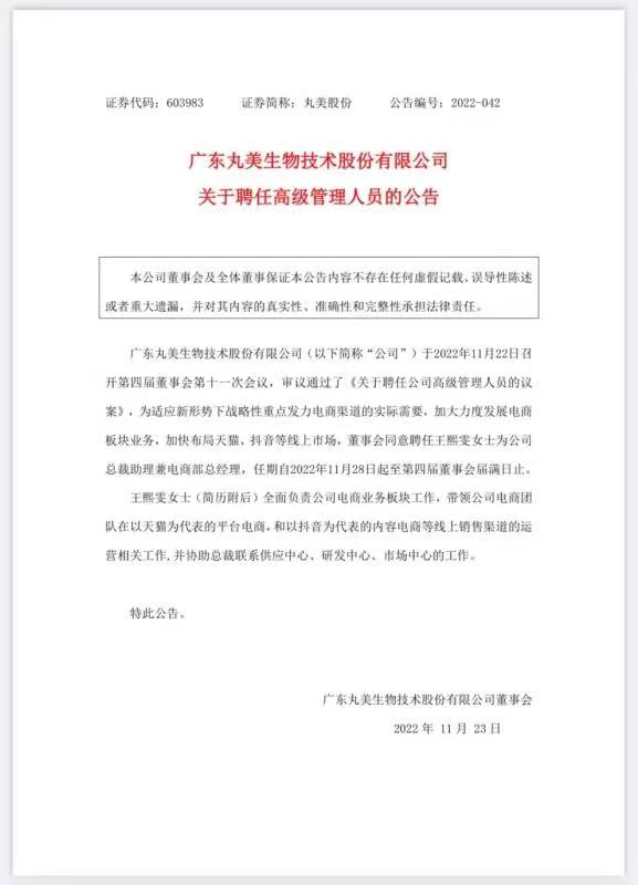 微信圖片_20221122200631.jpg