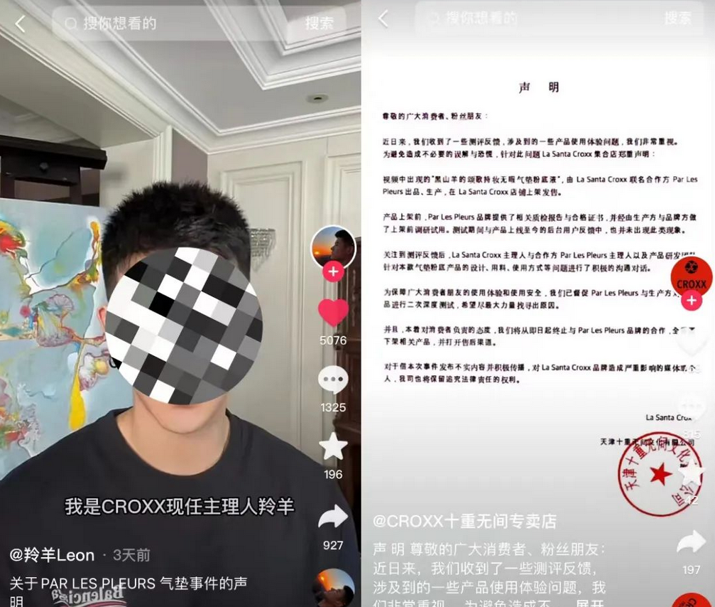 微信截圖_20221128095221.png