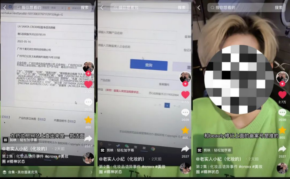 微信截圖_20221128095241.png