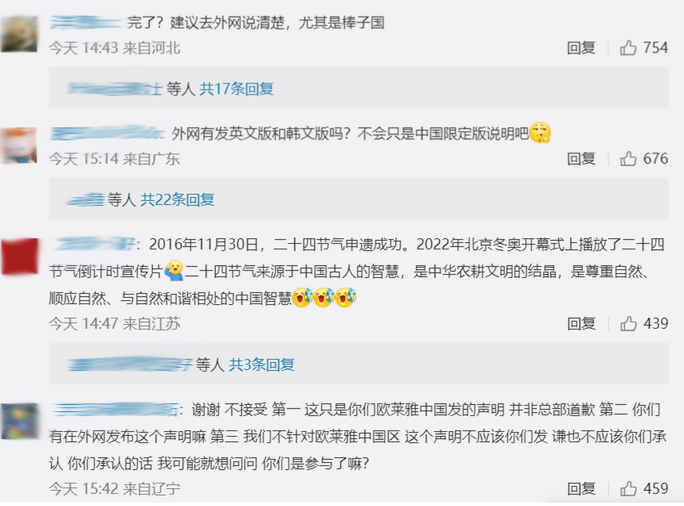 微信截圖_20221128104147.png