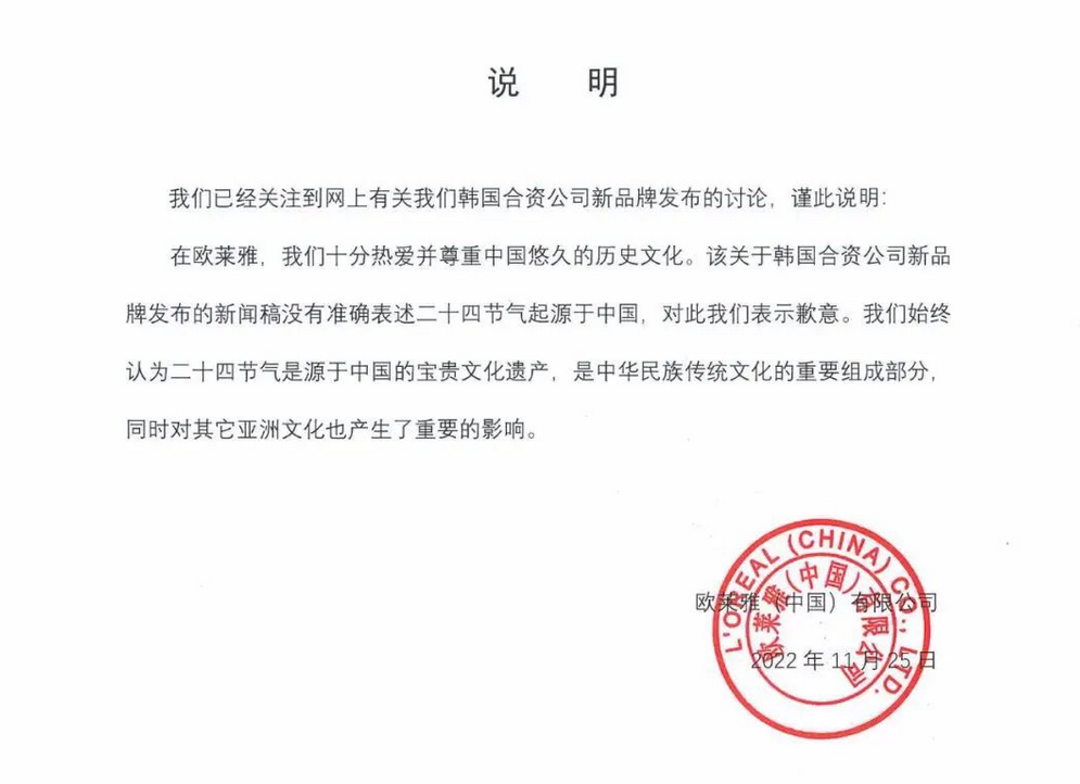 微信截圖_20221128104156.png