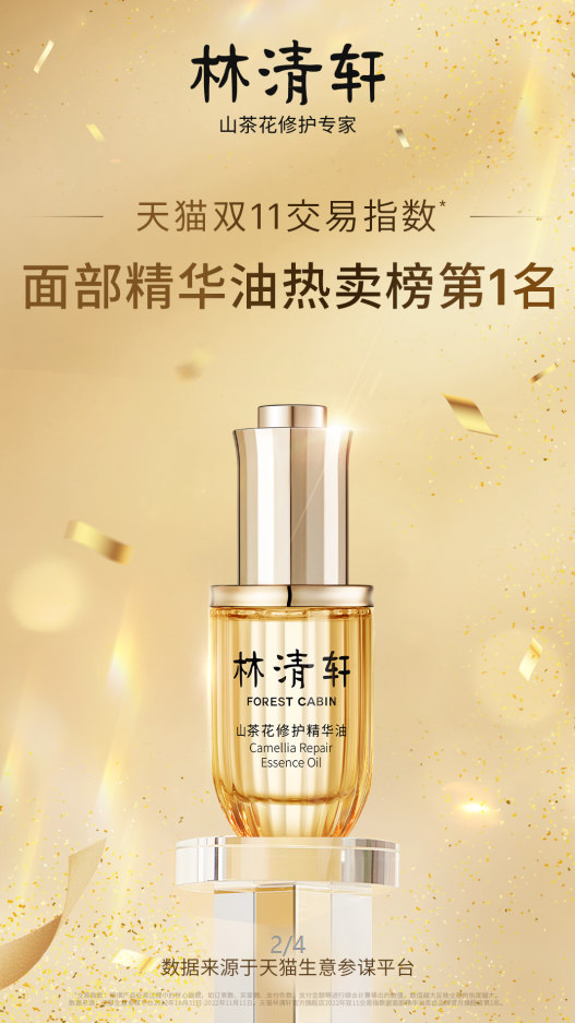 微信截圖_20221208123711.png