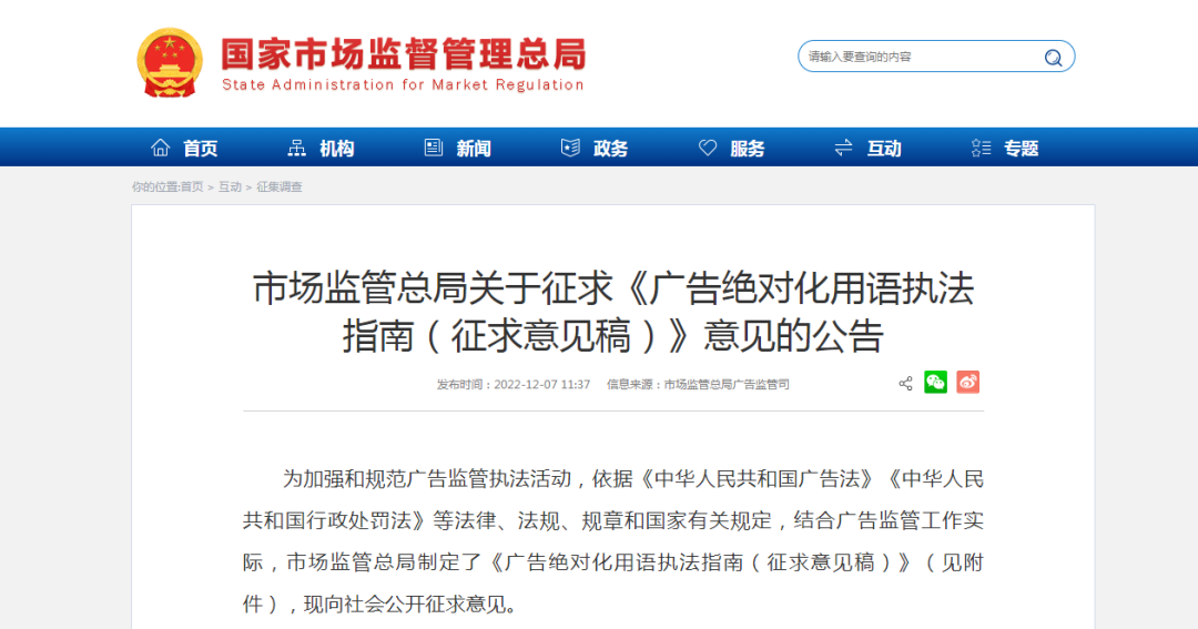 微信圖片_20221212103700.png