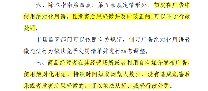 微信圖片_20221212103709.png