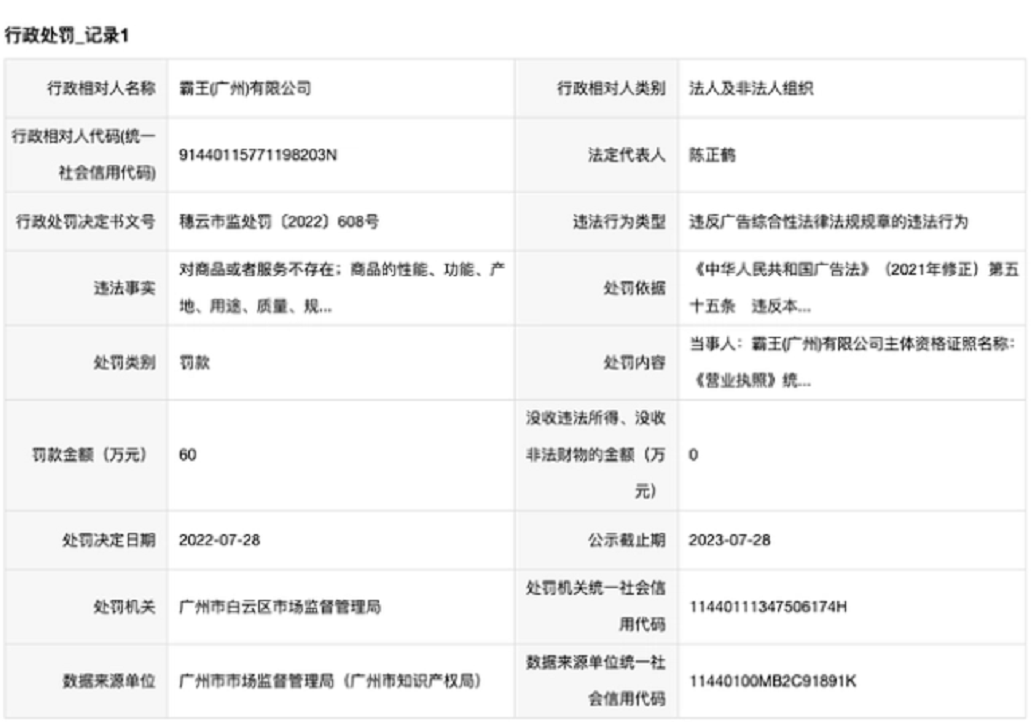 微信截圖_20221212121703.png