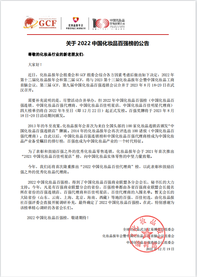 微信圖片_20221220111642.png