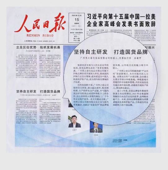 微信截圖_20221226103005.png