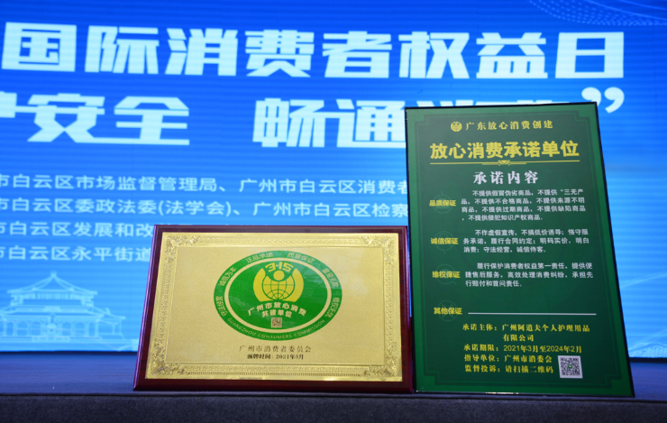 微信截圖_20221226153647.png