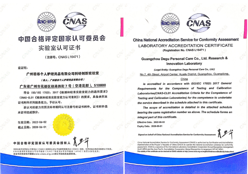 微信截圖_20221226153706.png