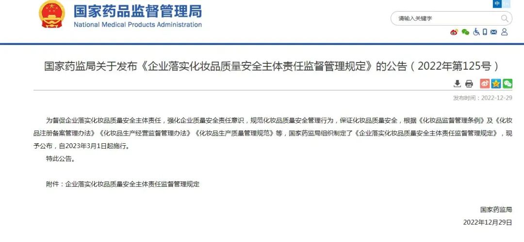 微信圖片_20230105094202.jpg