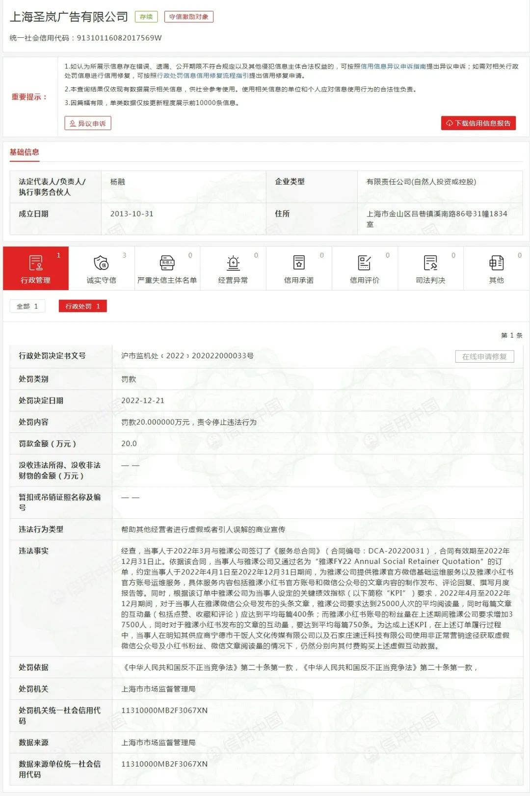微信圖片_20230109102228.jpg