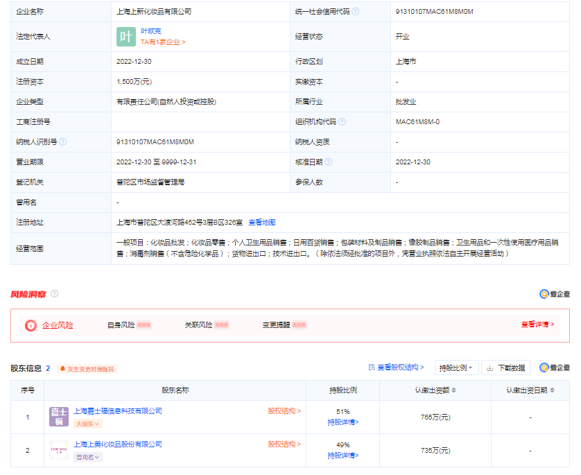 微信圖片_20230109102249.png