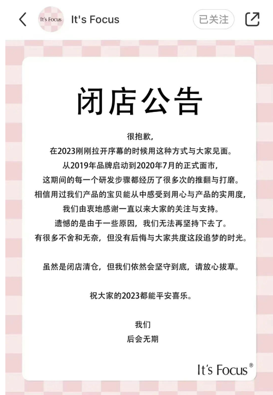 微信截圖_20230109102554.png