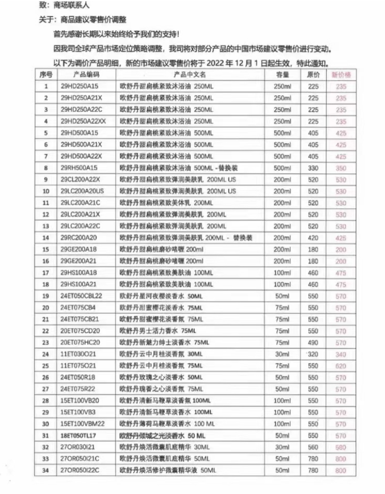 微信圖片_20230113115731.png