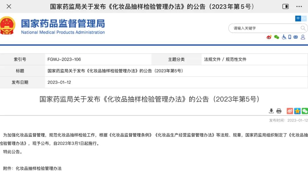 微信圖片_20230118171412.jpg
