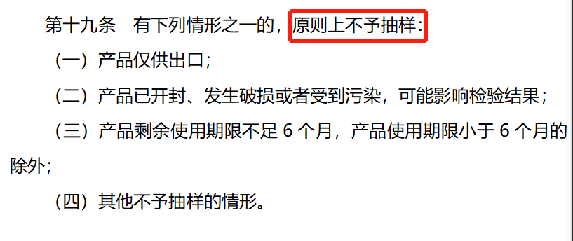 微信圖片_20230118171436.png
