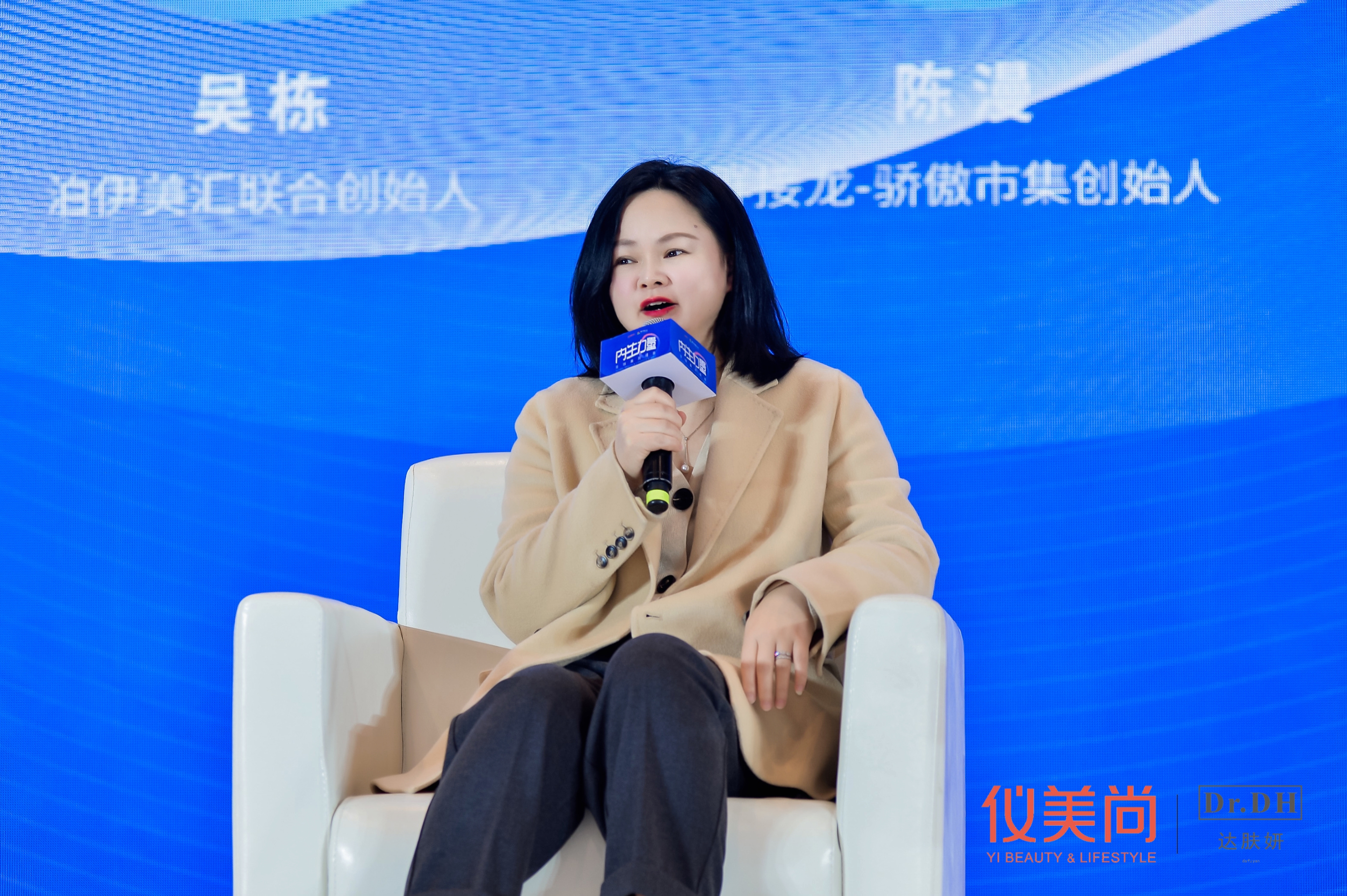 陳漫.jpg