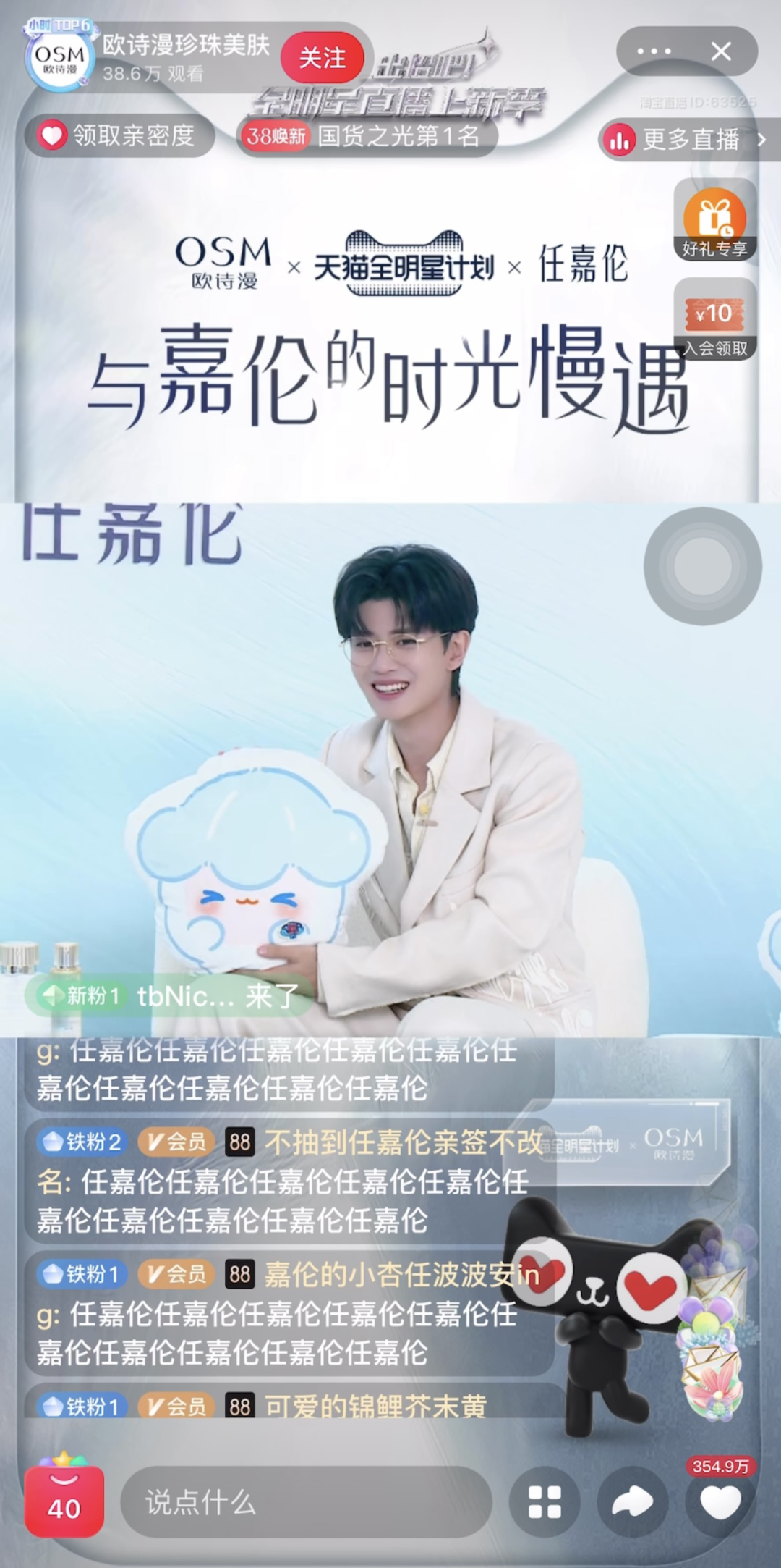 微信圖片_20230308104326.png