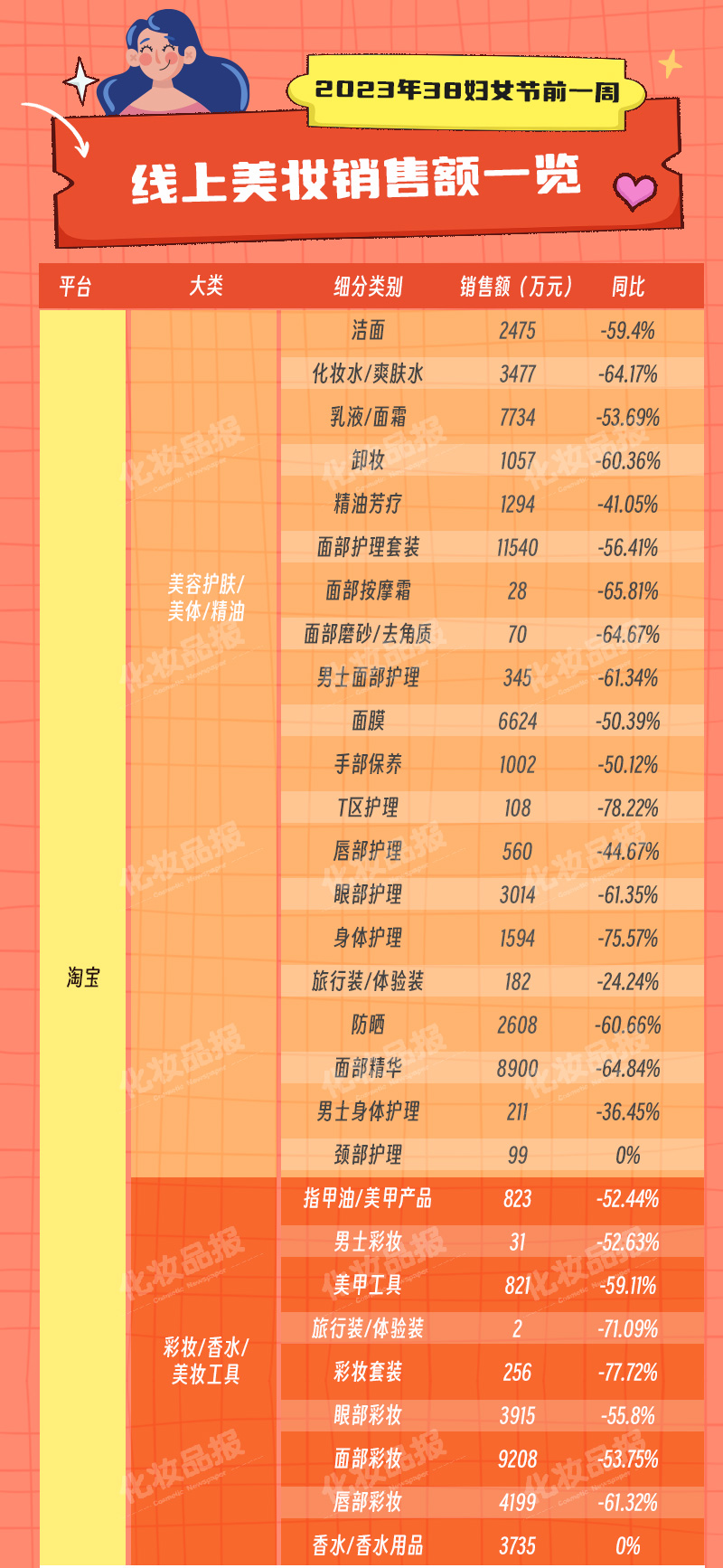 38婦女節_01.jpg