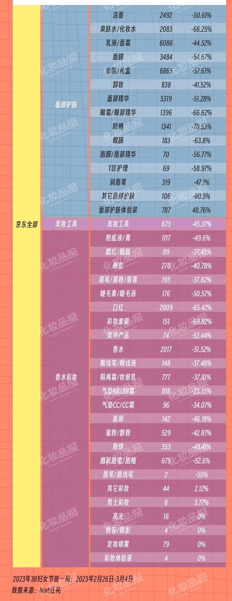 38婦女節_03.jpg