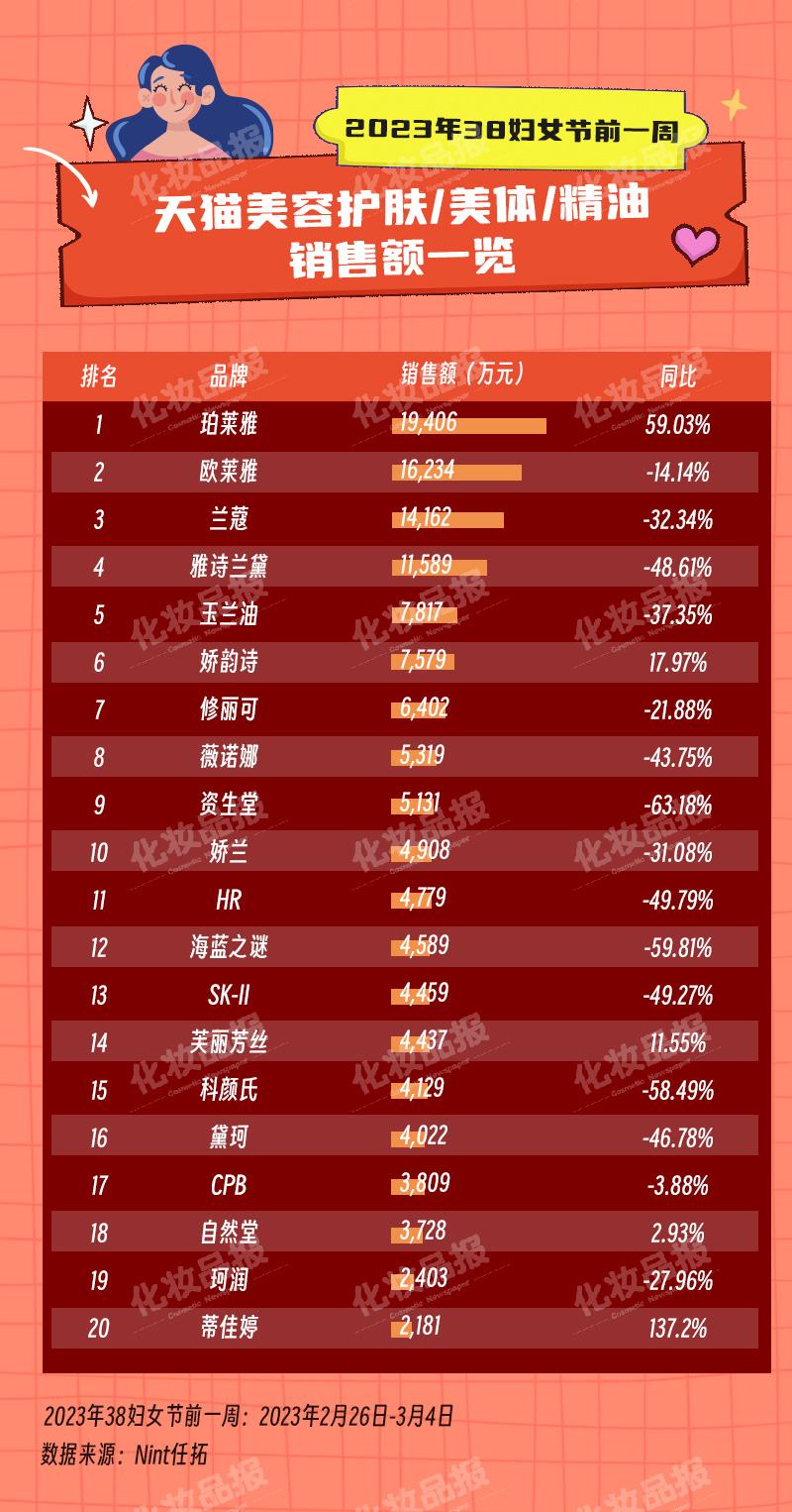 38婦女節_04.jpg