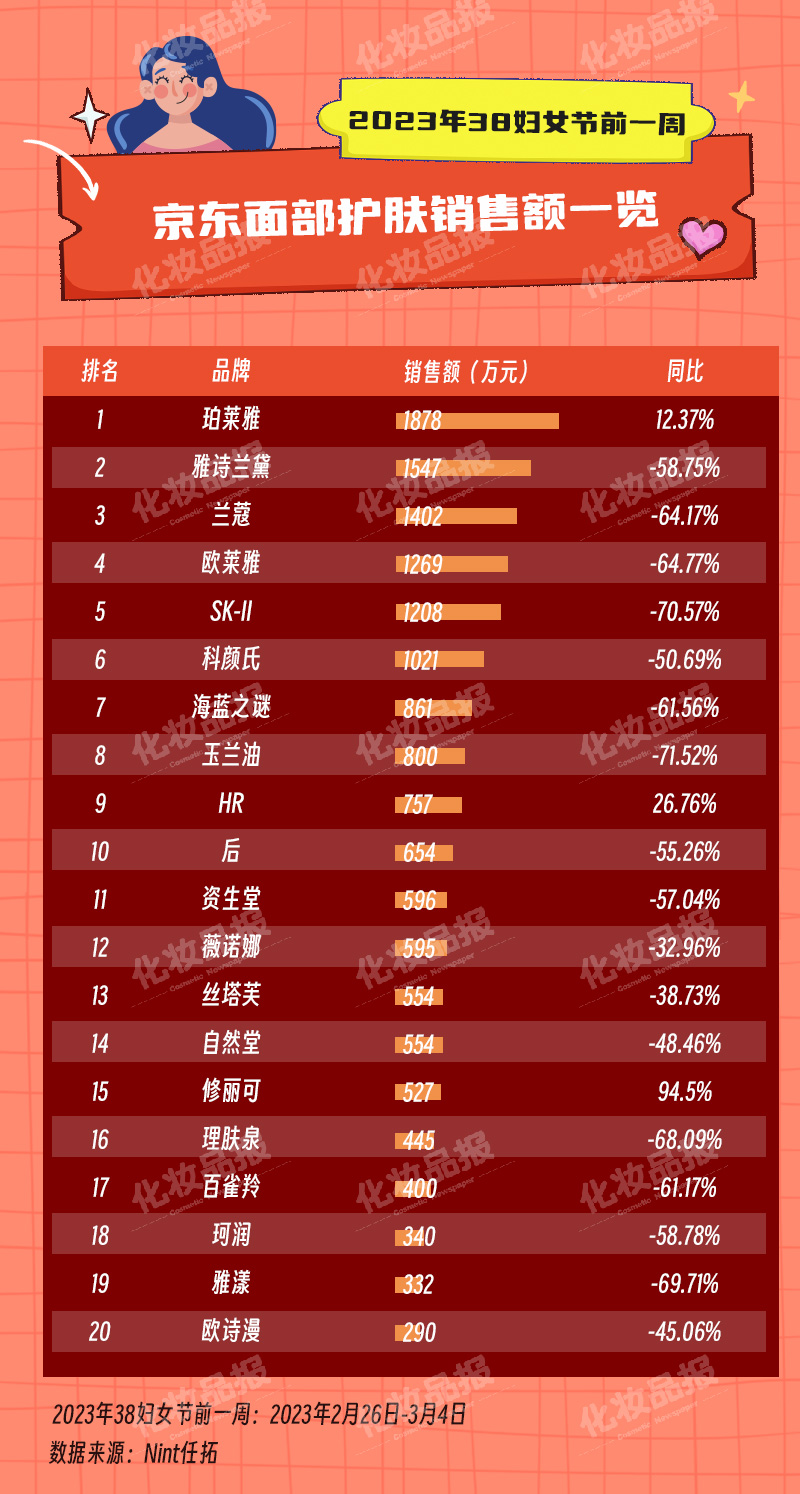 38婦女節_06.jpg