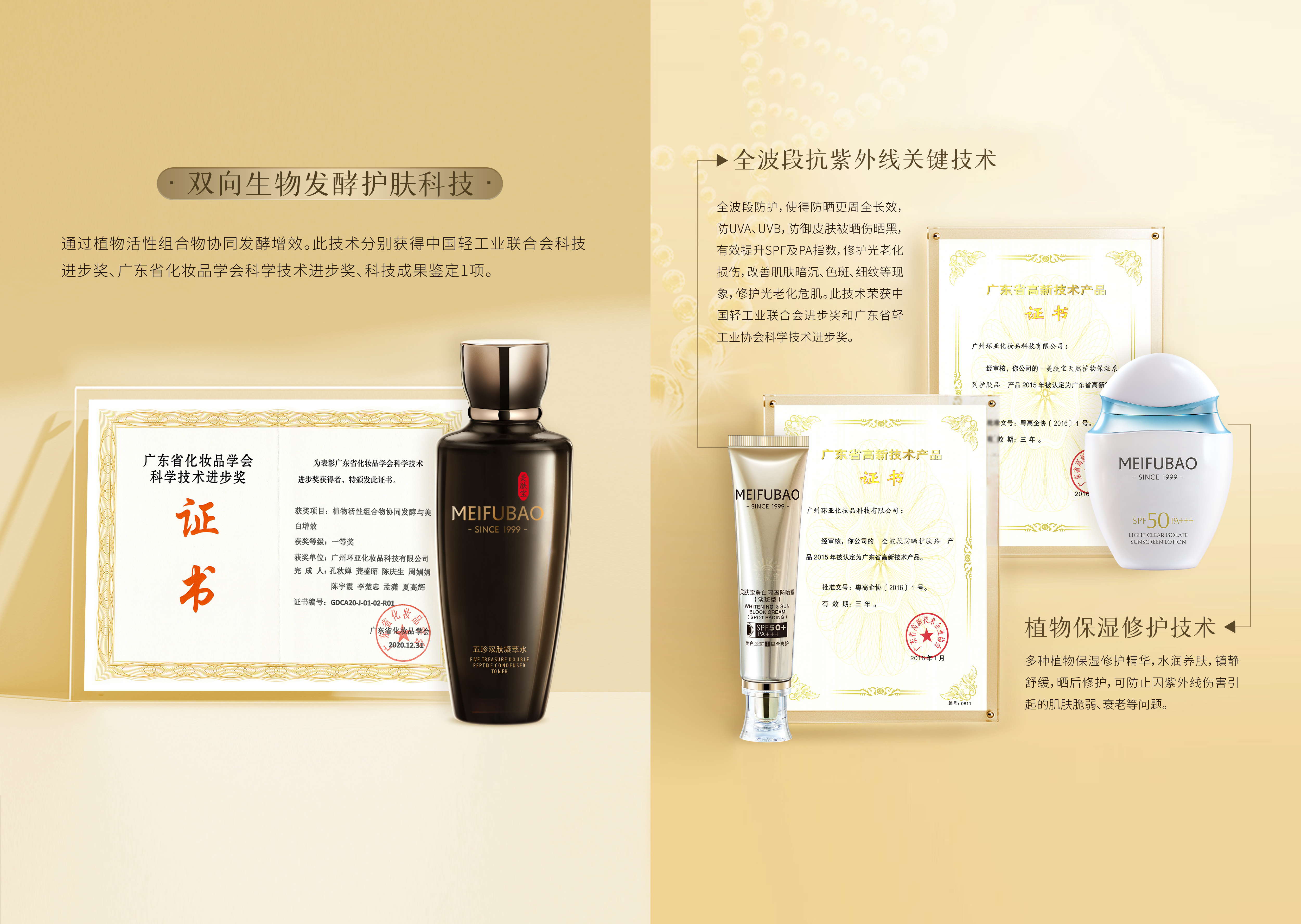 技術頁(1).jpg