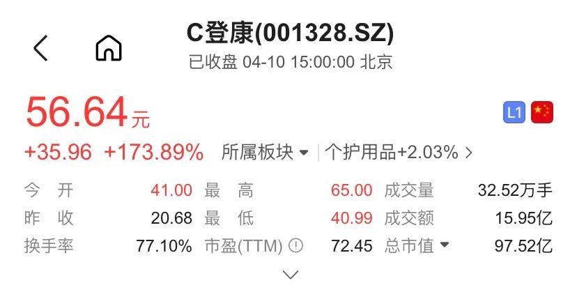 微信圖片_20230412160027.jpg