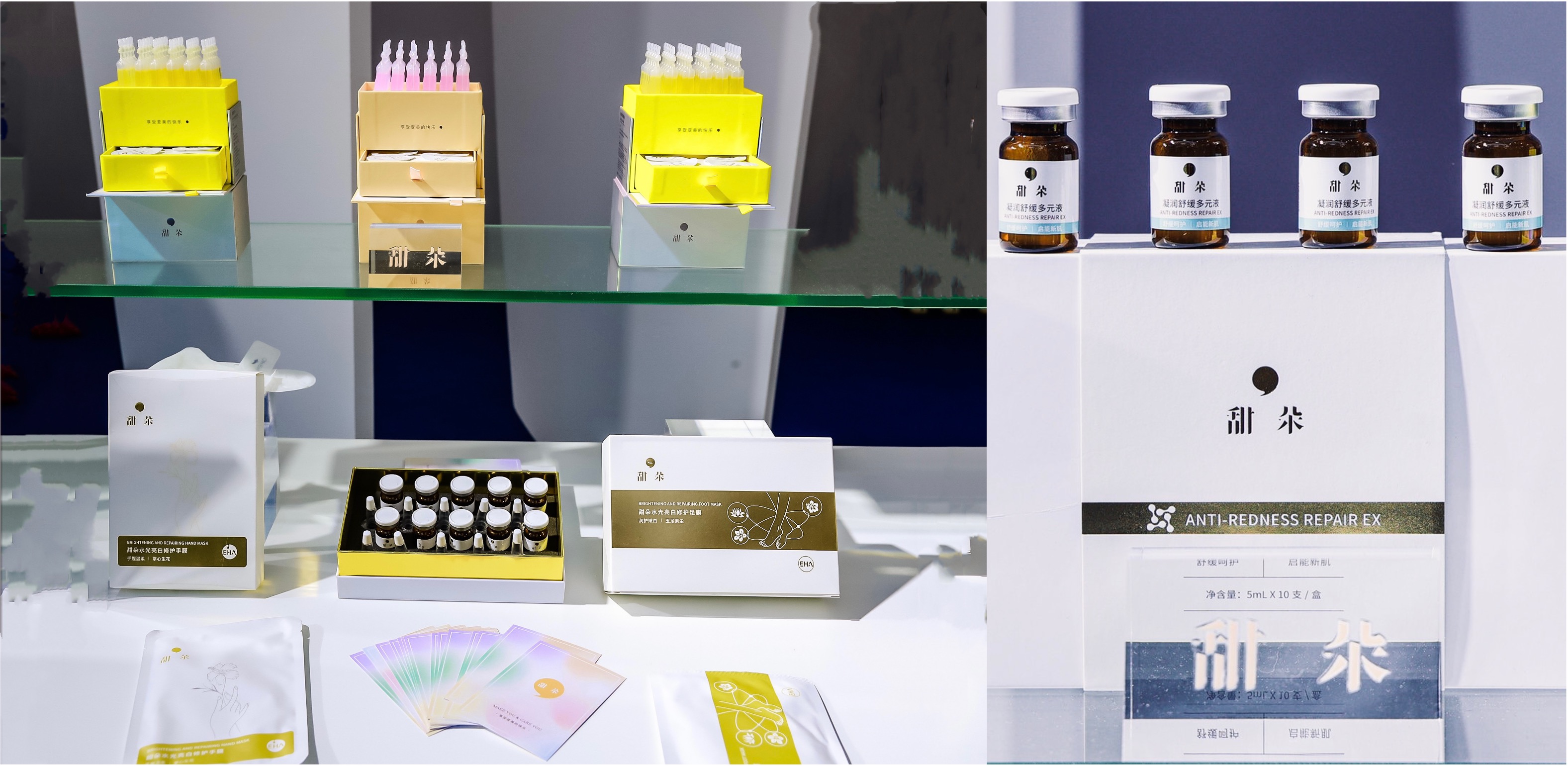圖說-華熙生物「甜朵」消博會展示產品.jpg