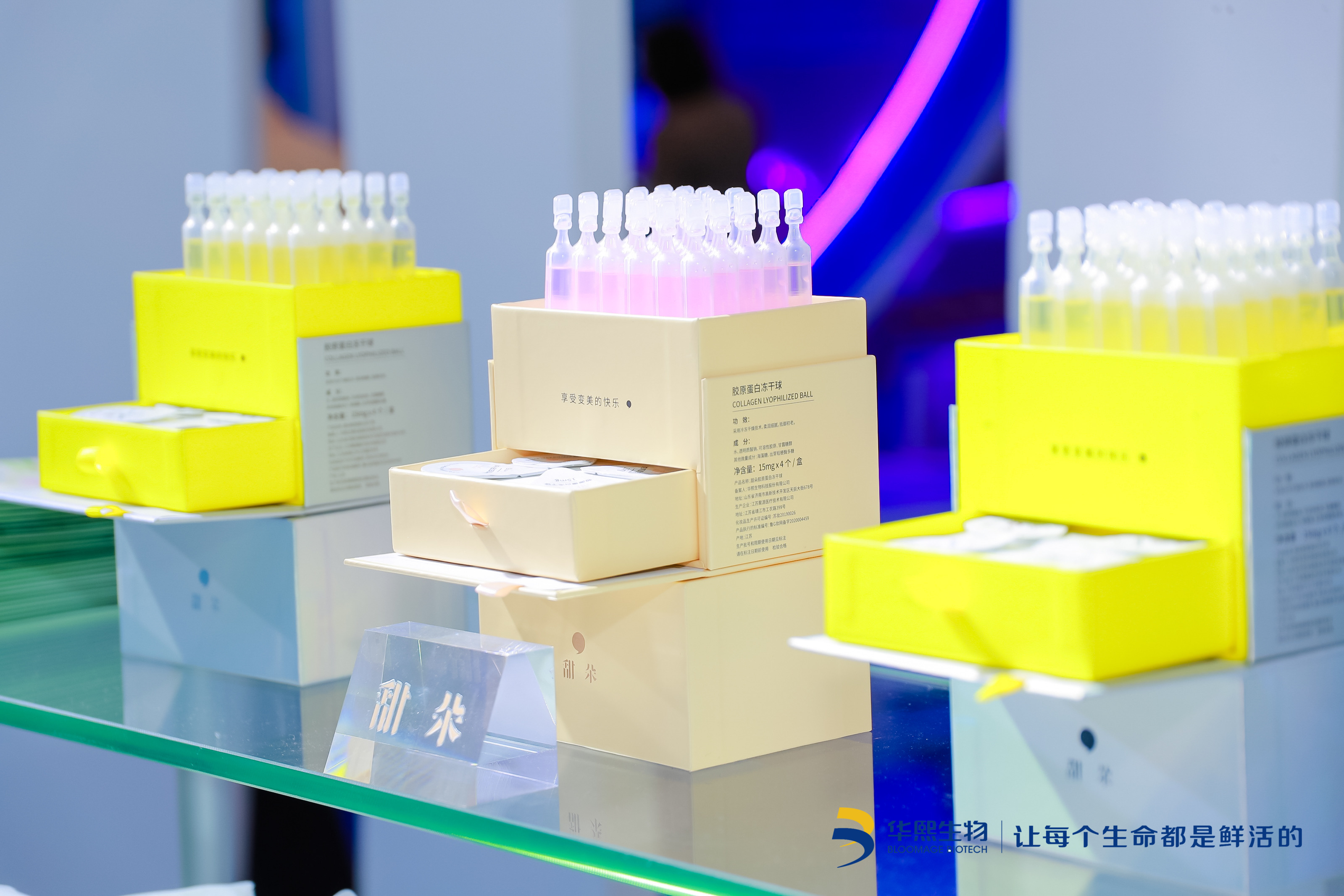 圖說-華熙生物「甜朵」次拋精華液系列產品.JPG