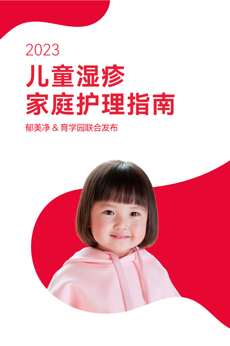 圖片4.png