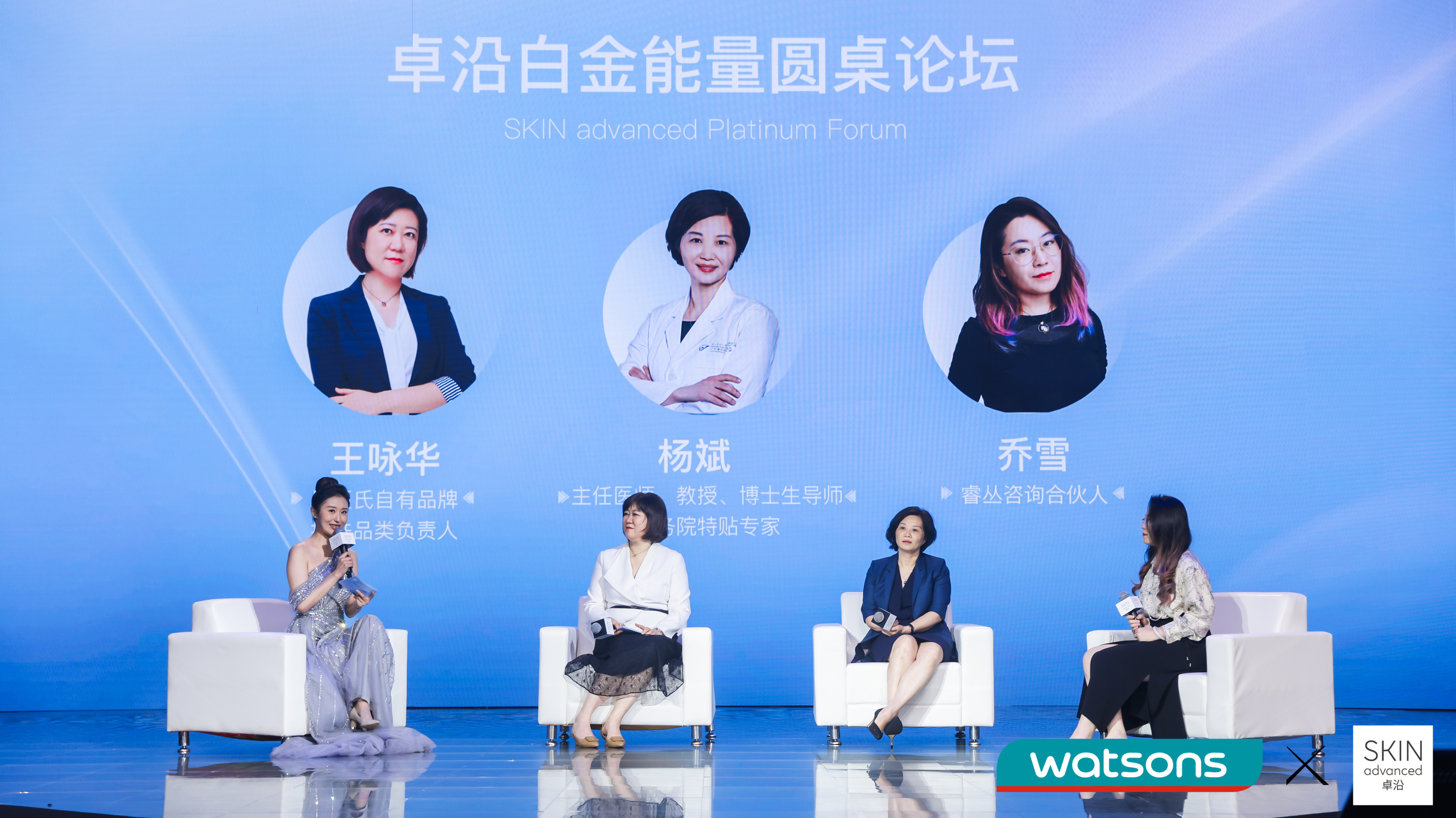 行業專家齊聚卓沿白金能量圓桌論壇.jpeg