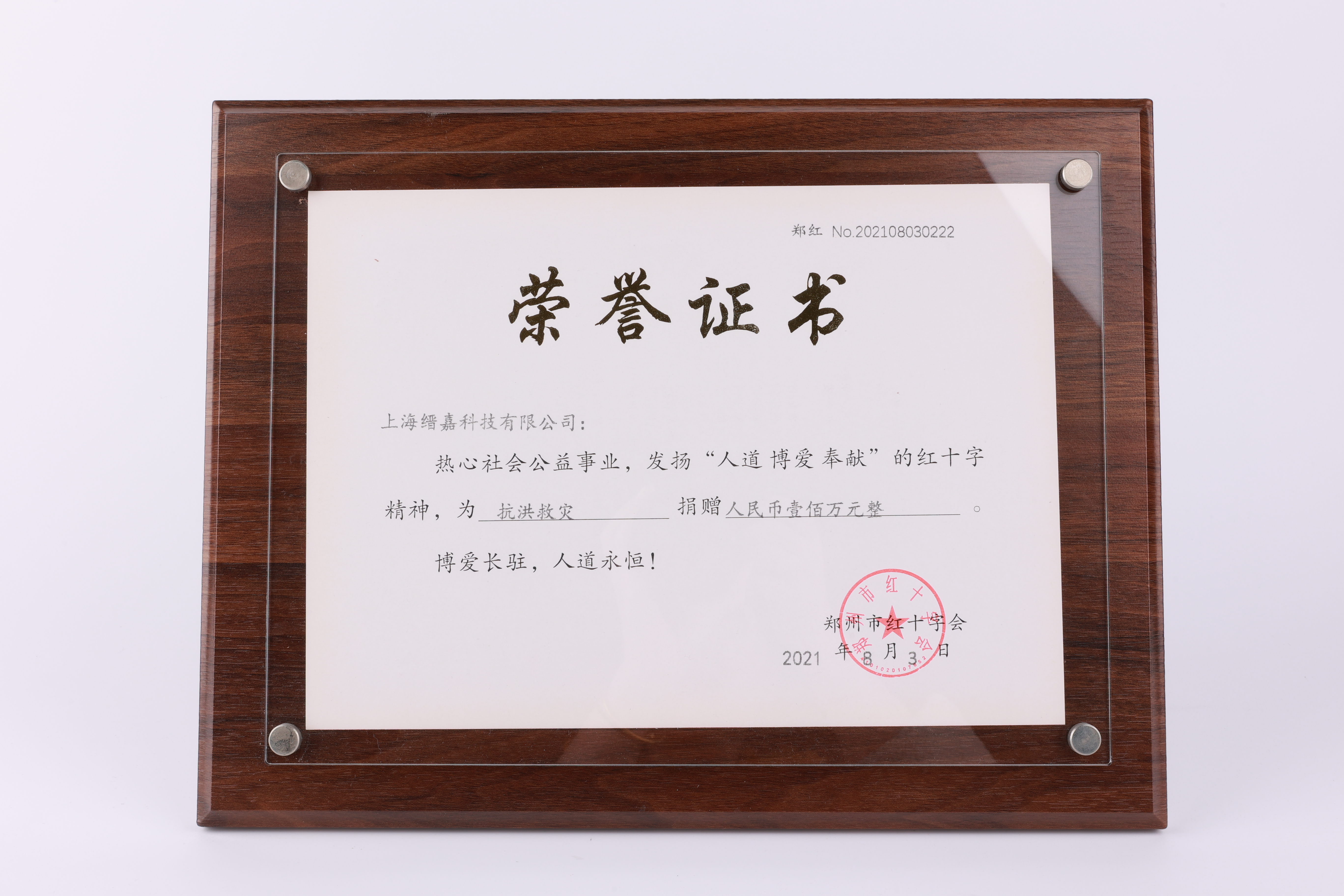 證書.jpg