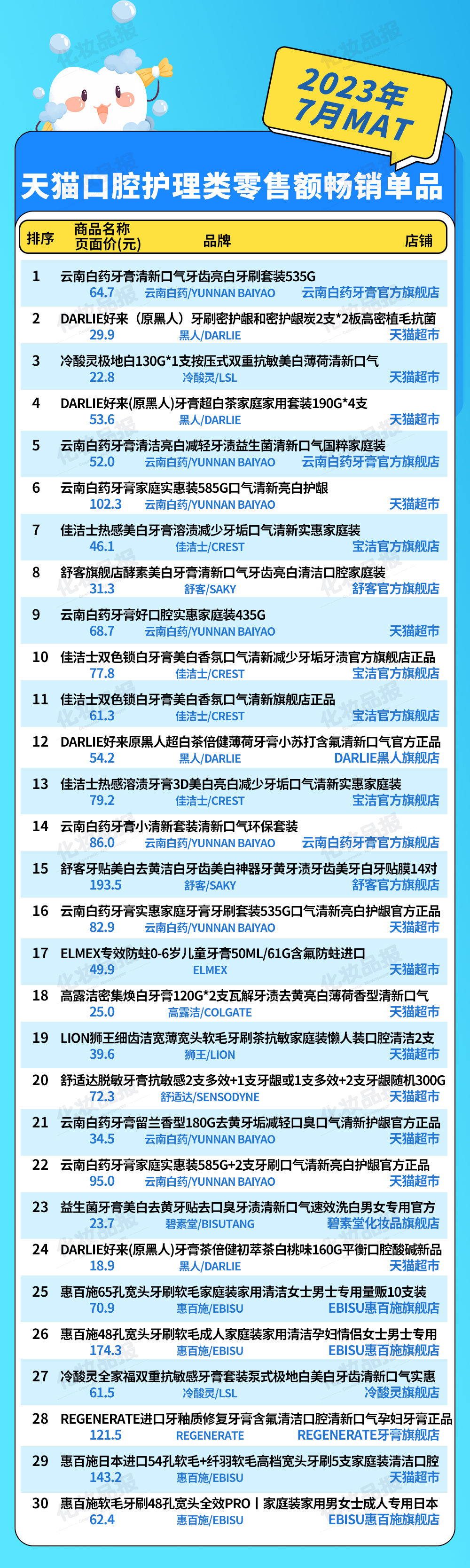 圖片3.jpg