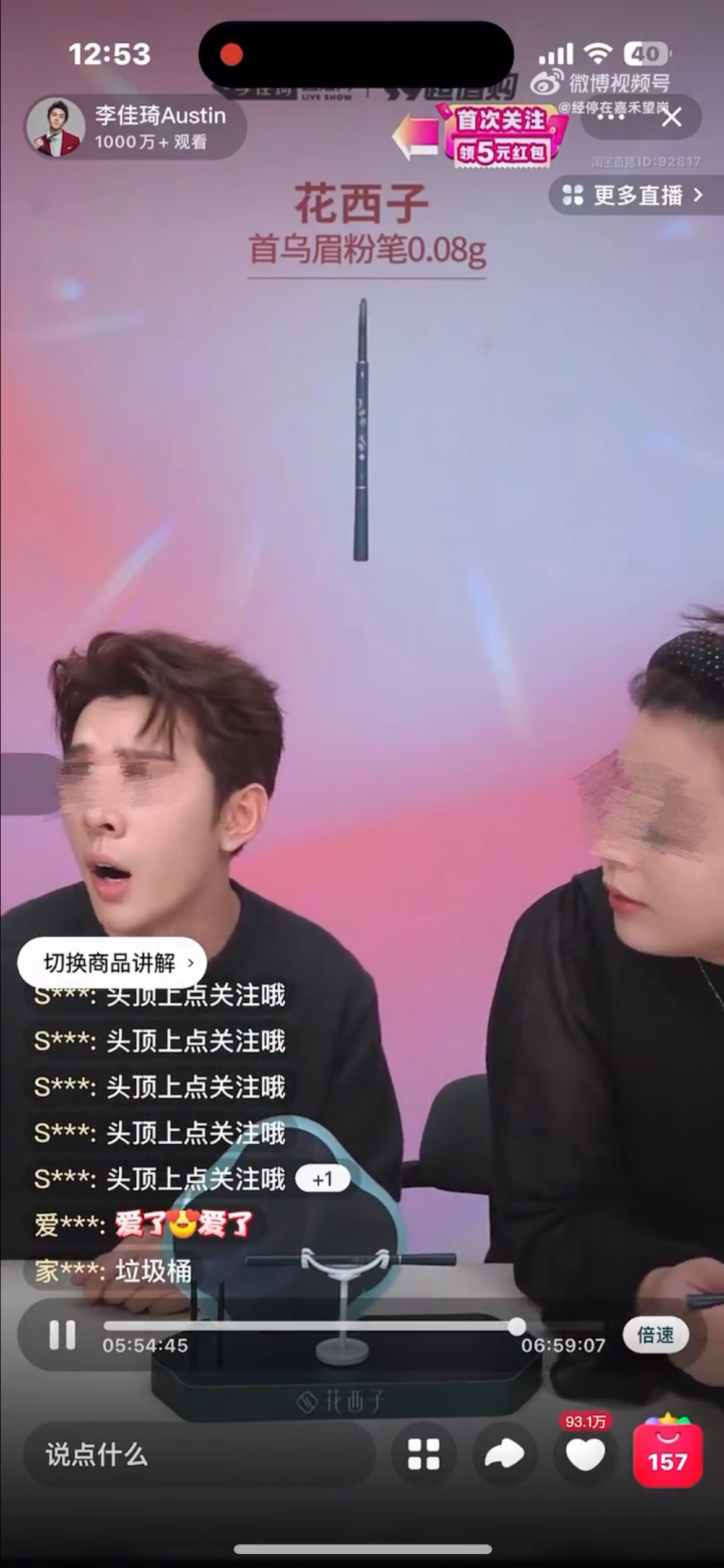 圖二.png