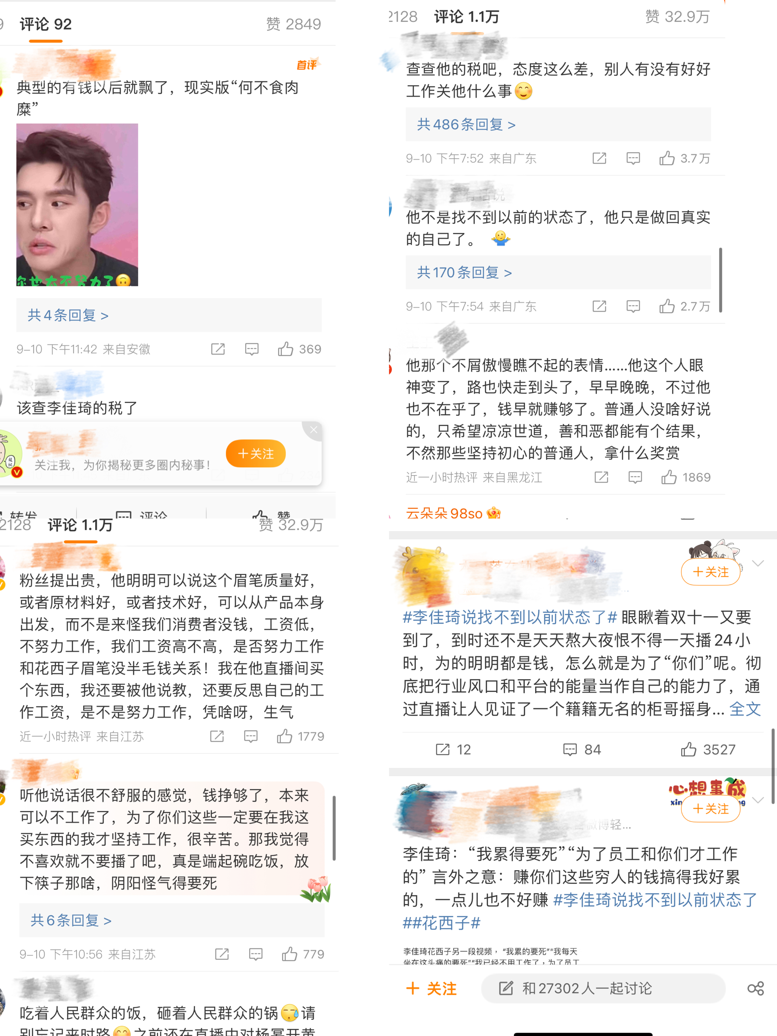 圖三.jpg