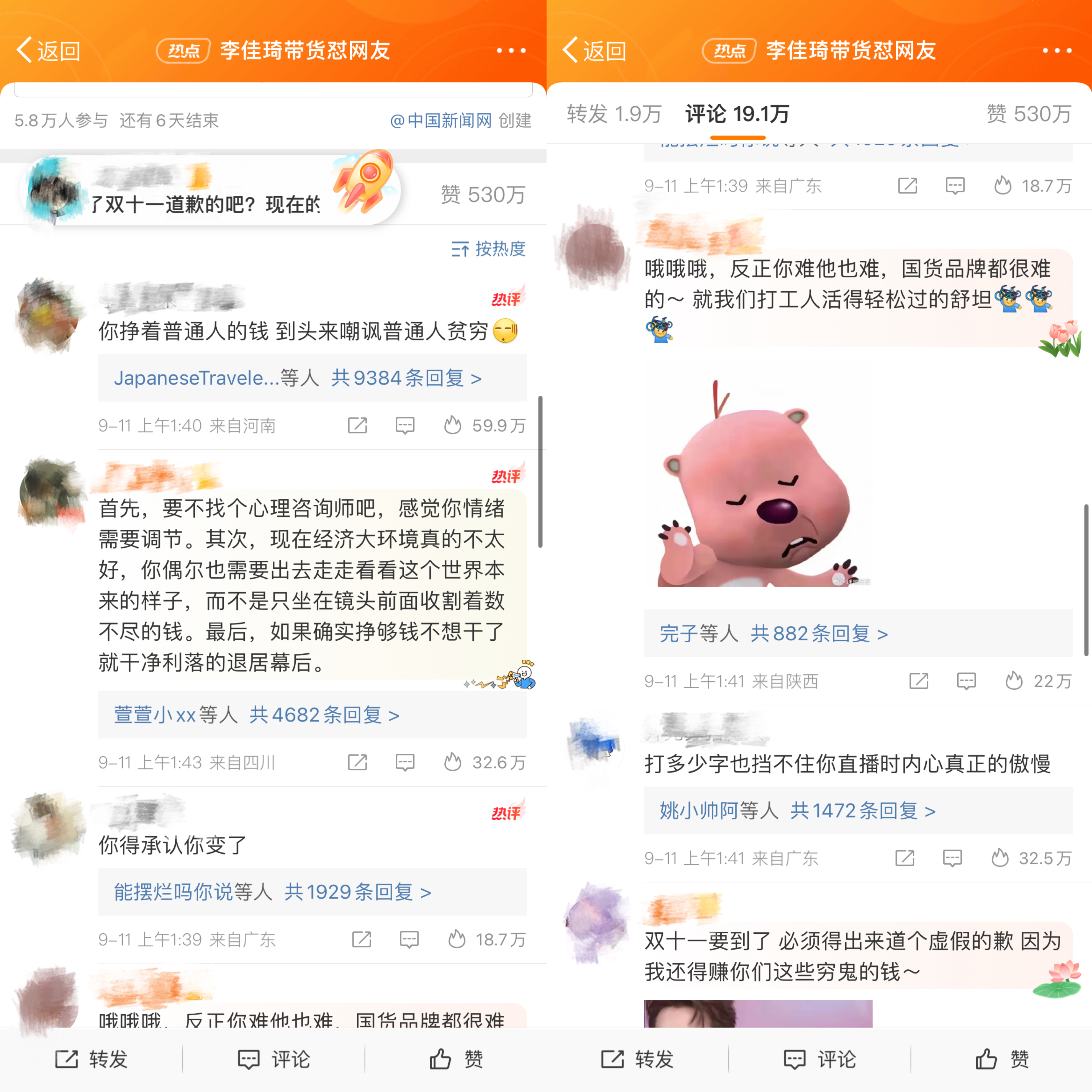 圖六.jpg