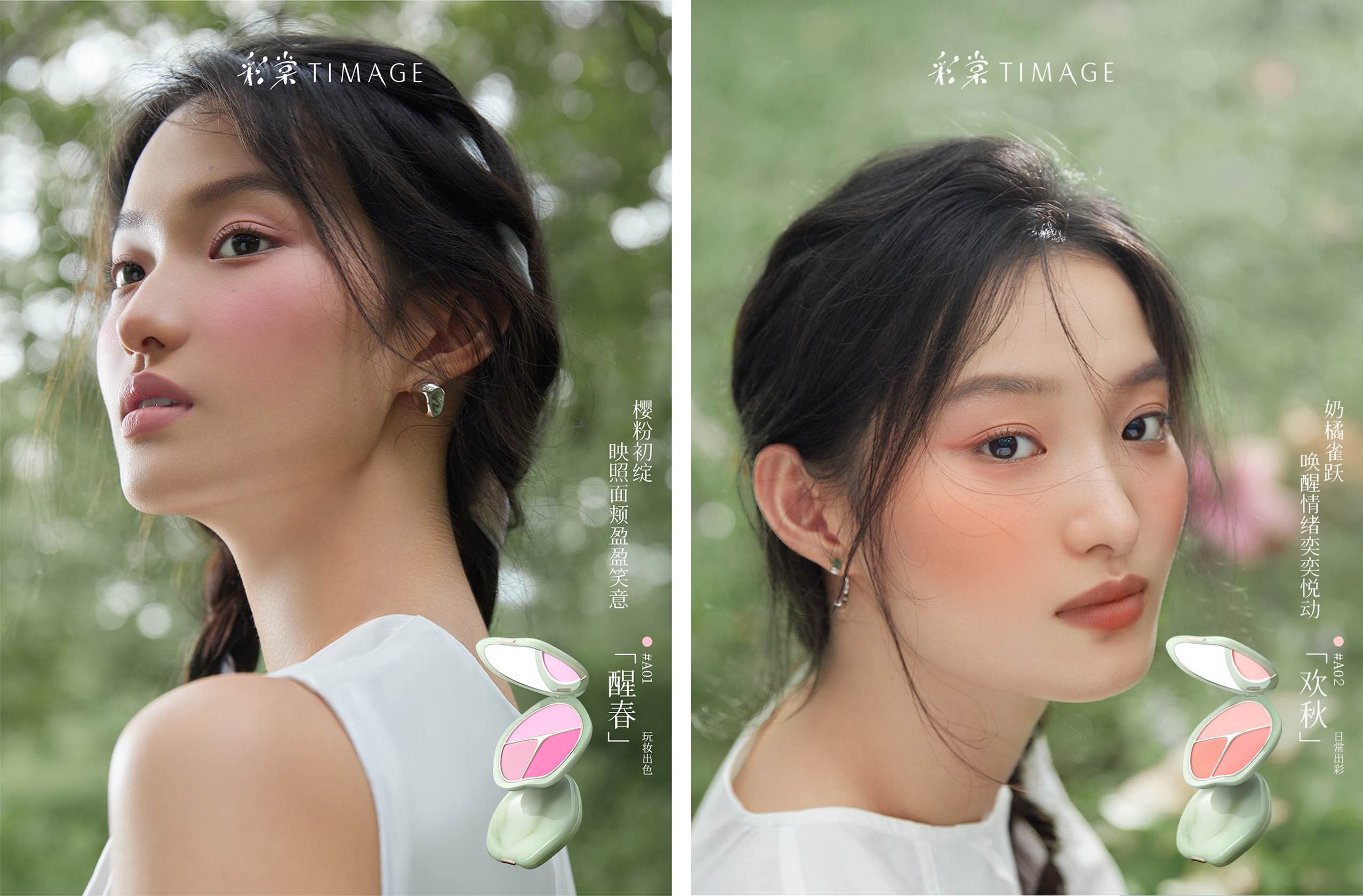 雙胞胎模特 聯合呈現“自我多面色”.jpg