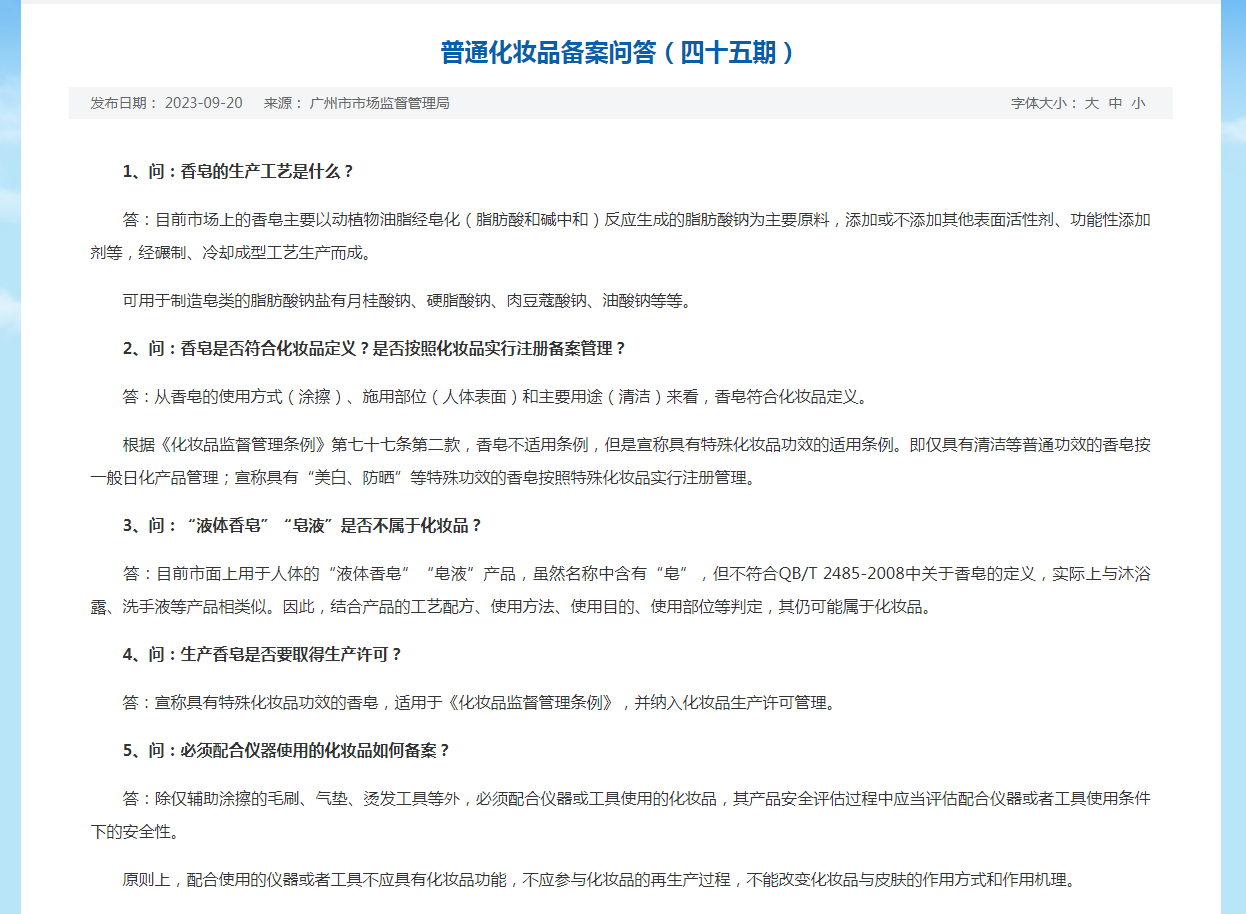 截圖4.png