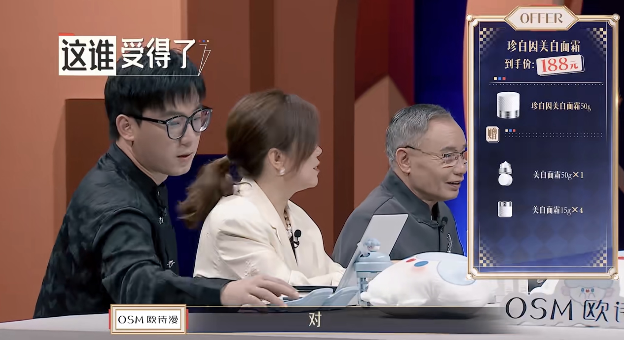 微信圖片_20231018152541.jpg