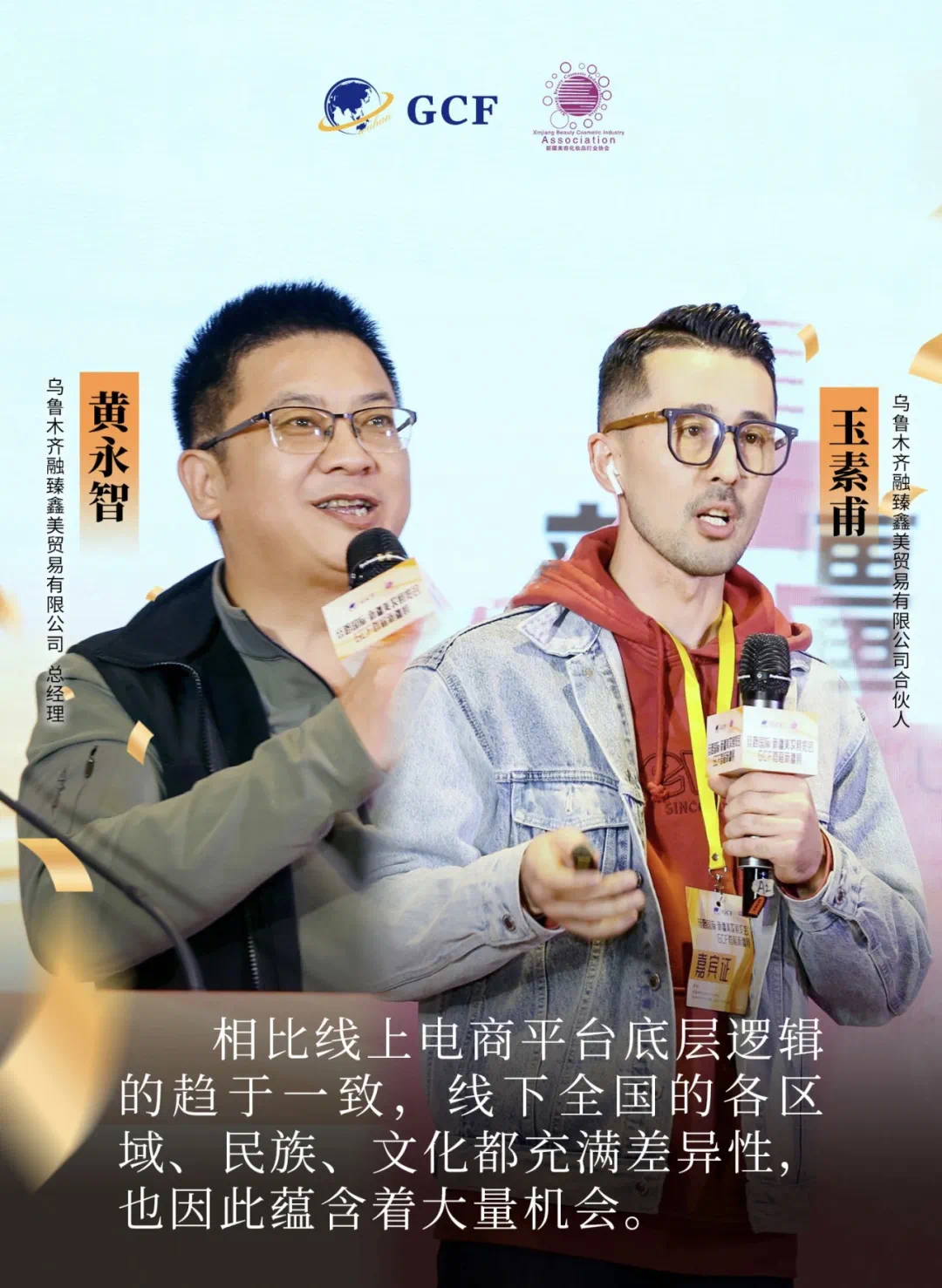 微信圖片_20231019112952.png