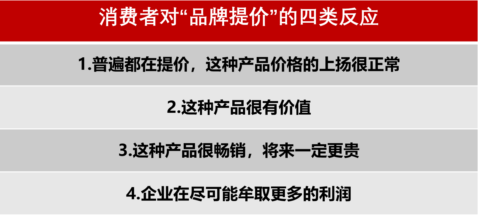 微信圖片_20231027162841.png