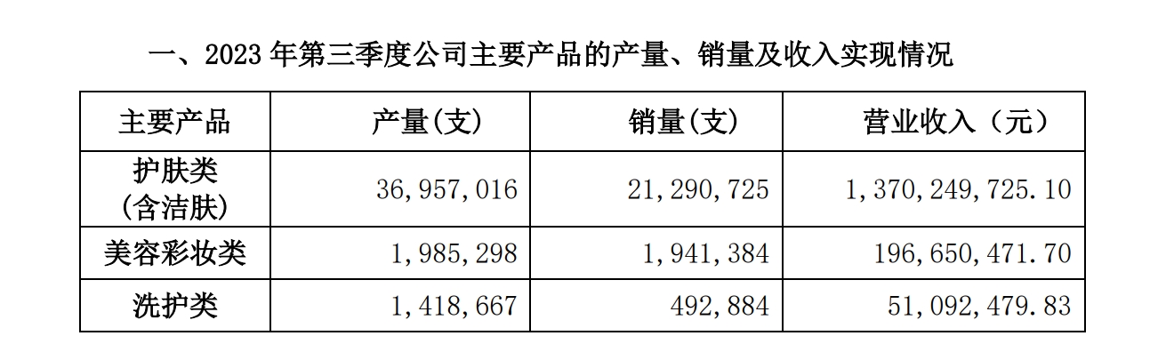 圖片2.png