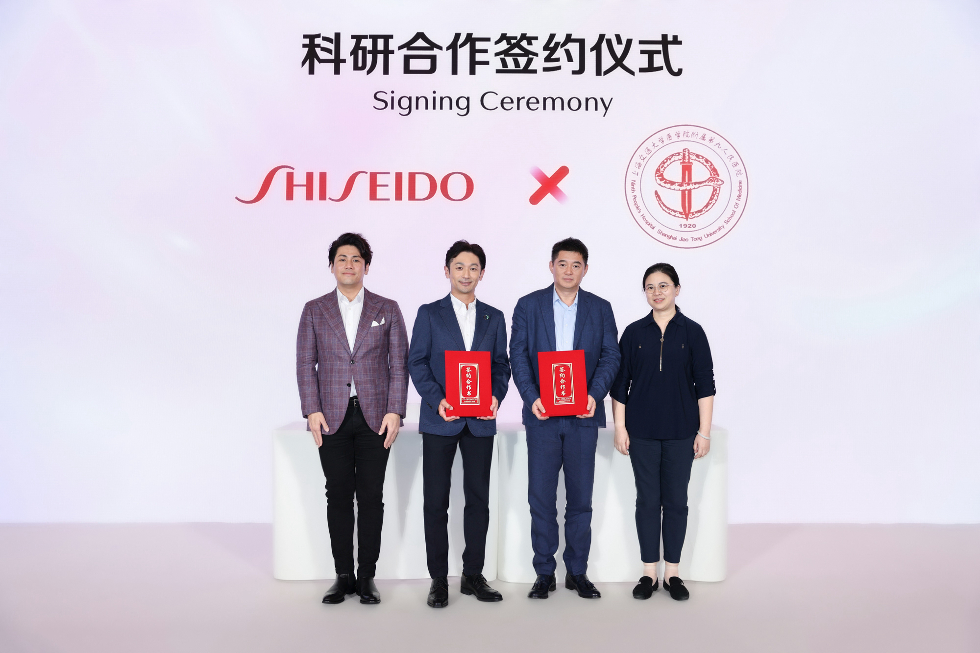3. 資生堂中國與上海九院簽約儀式.jpg