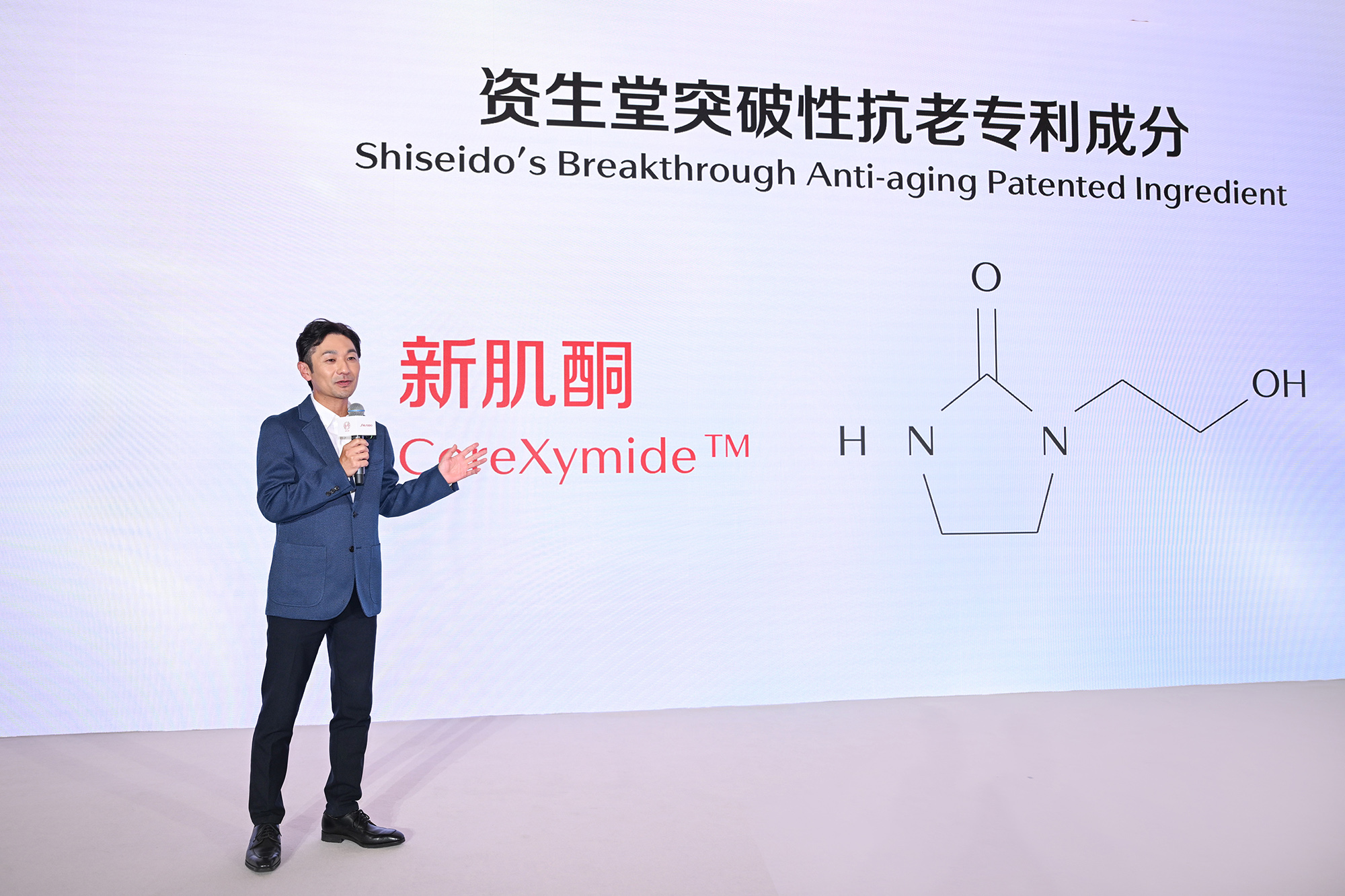 4. 資生堂中國首席研發(fā)官荒木秀文.jpg