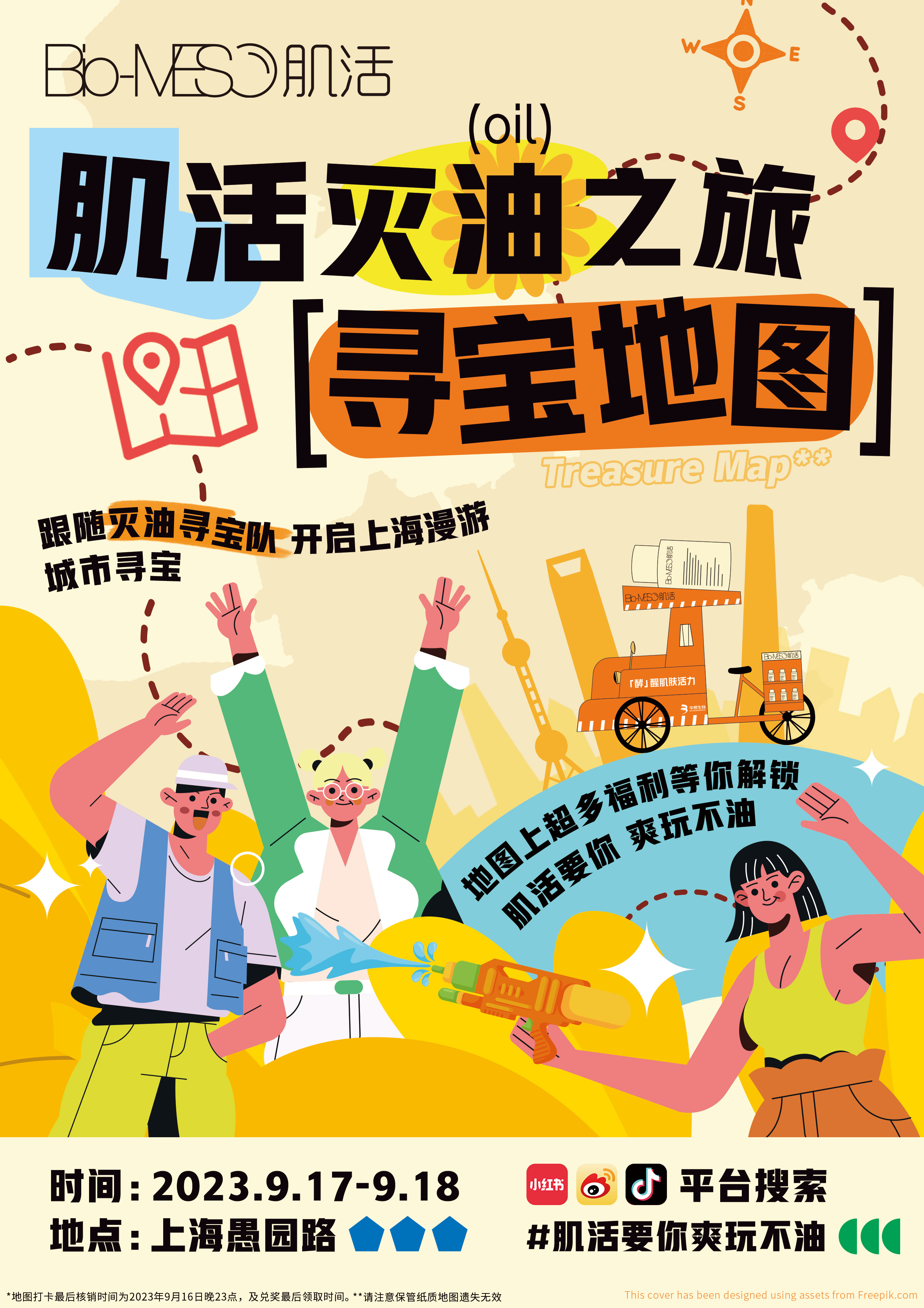 微信圖片_20231027181757.jpg