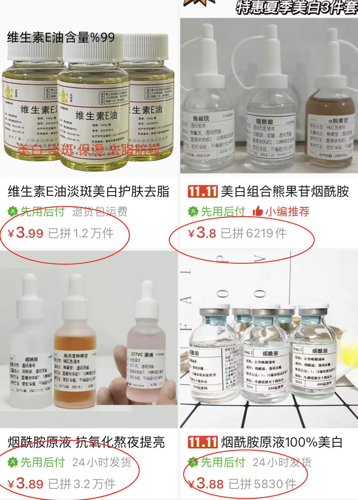 配圖4.png