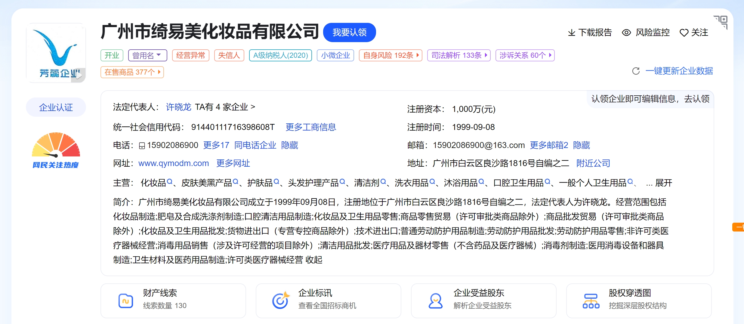圖片2.png