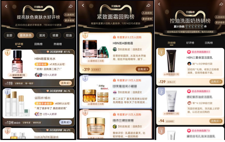 HBN配圖2.png